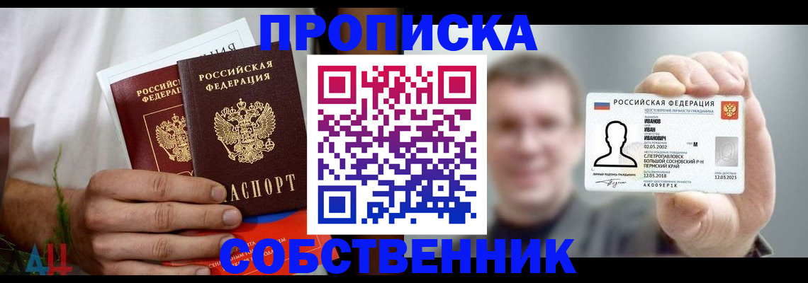 временная регистрация госуслуги в Плавске
