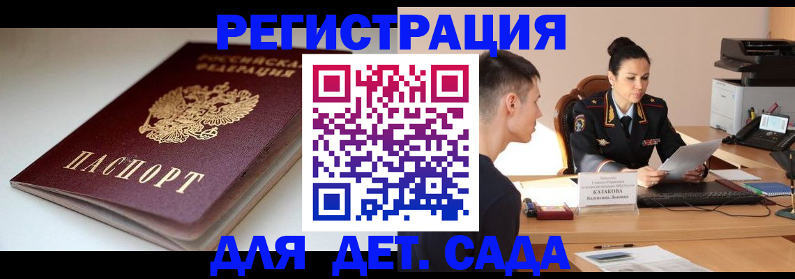 форма 3 в Плавске